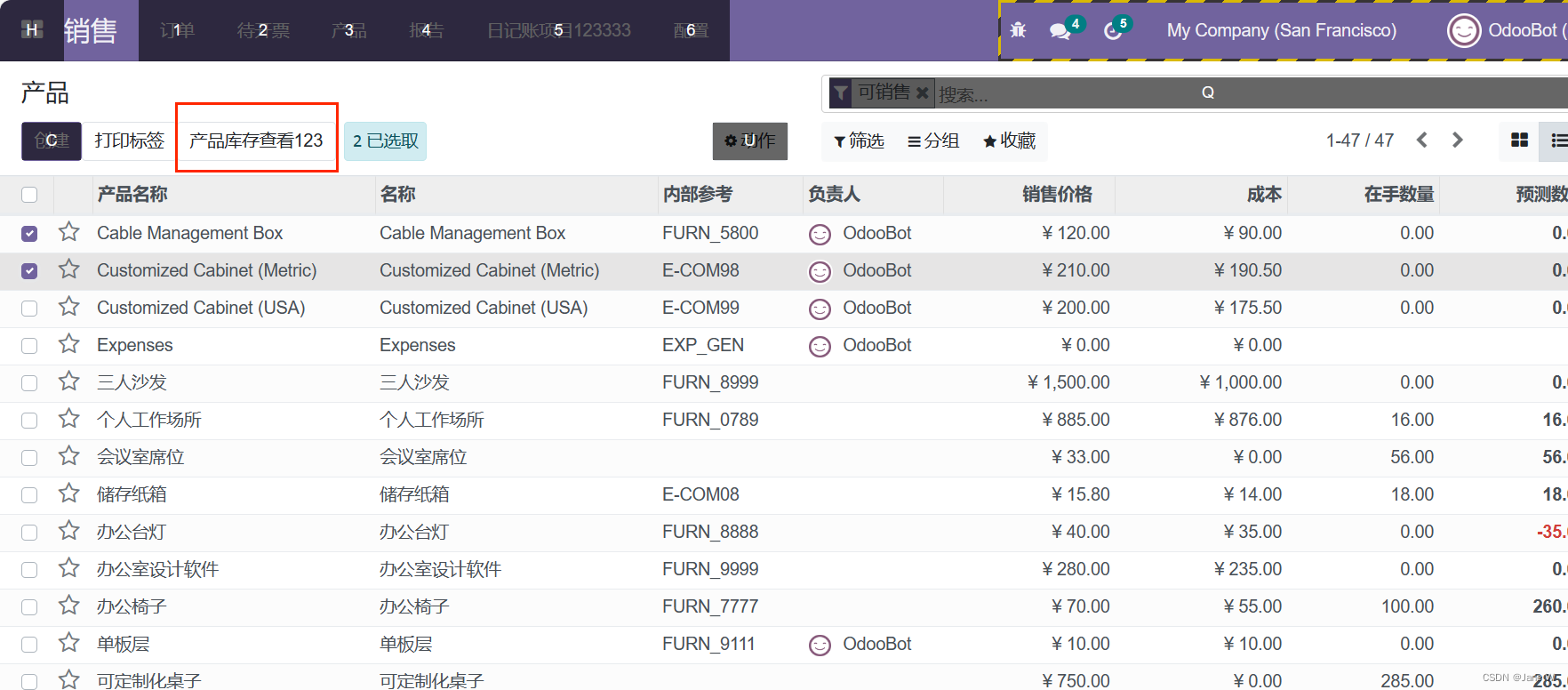 odoo15关于tree视图添加按钮说明