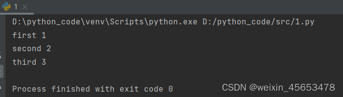 python3高级特性