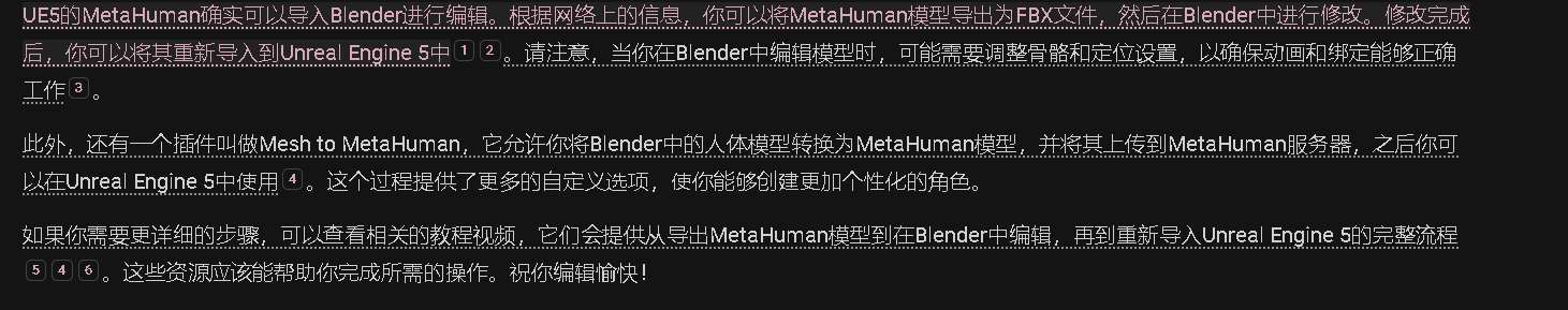 【韩国】UE5的MetaHuman确实可以导入Blender进行编辑。