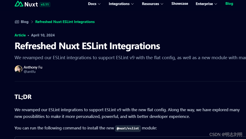 【Nuxt系列文章】Nuxt3如何更优雅的使用ESLint?