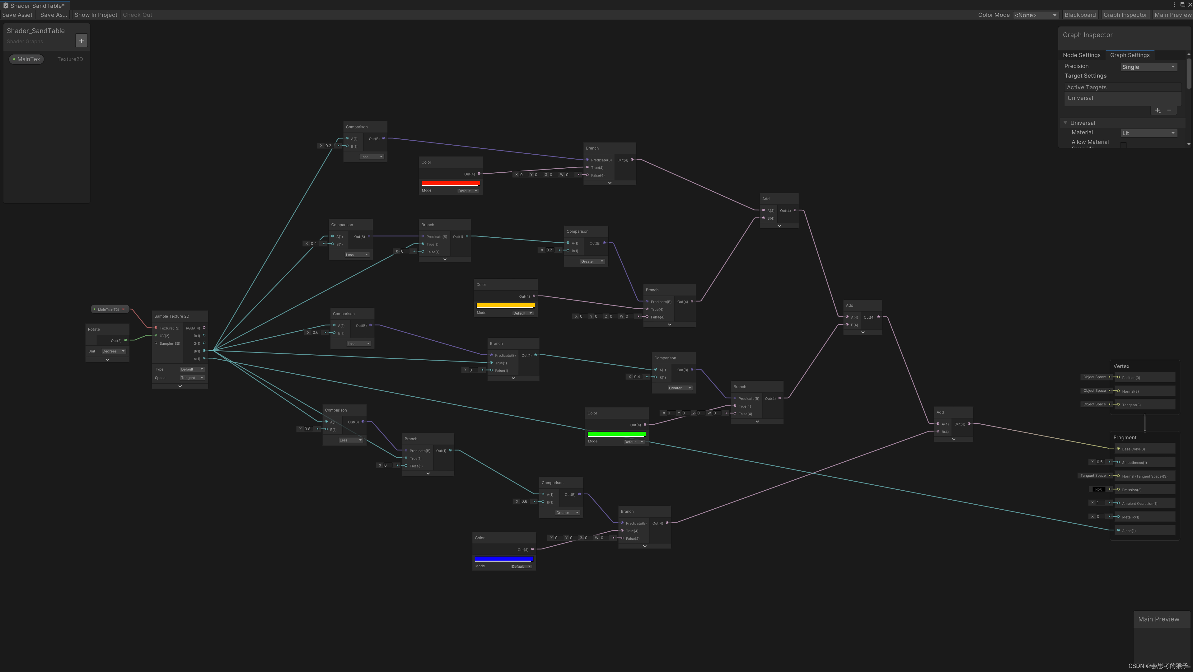 关于Kinect 互动沙盘 深度图 Shader Graph 分层