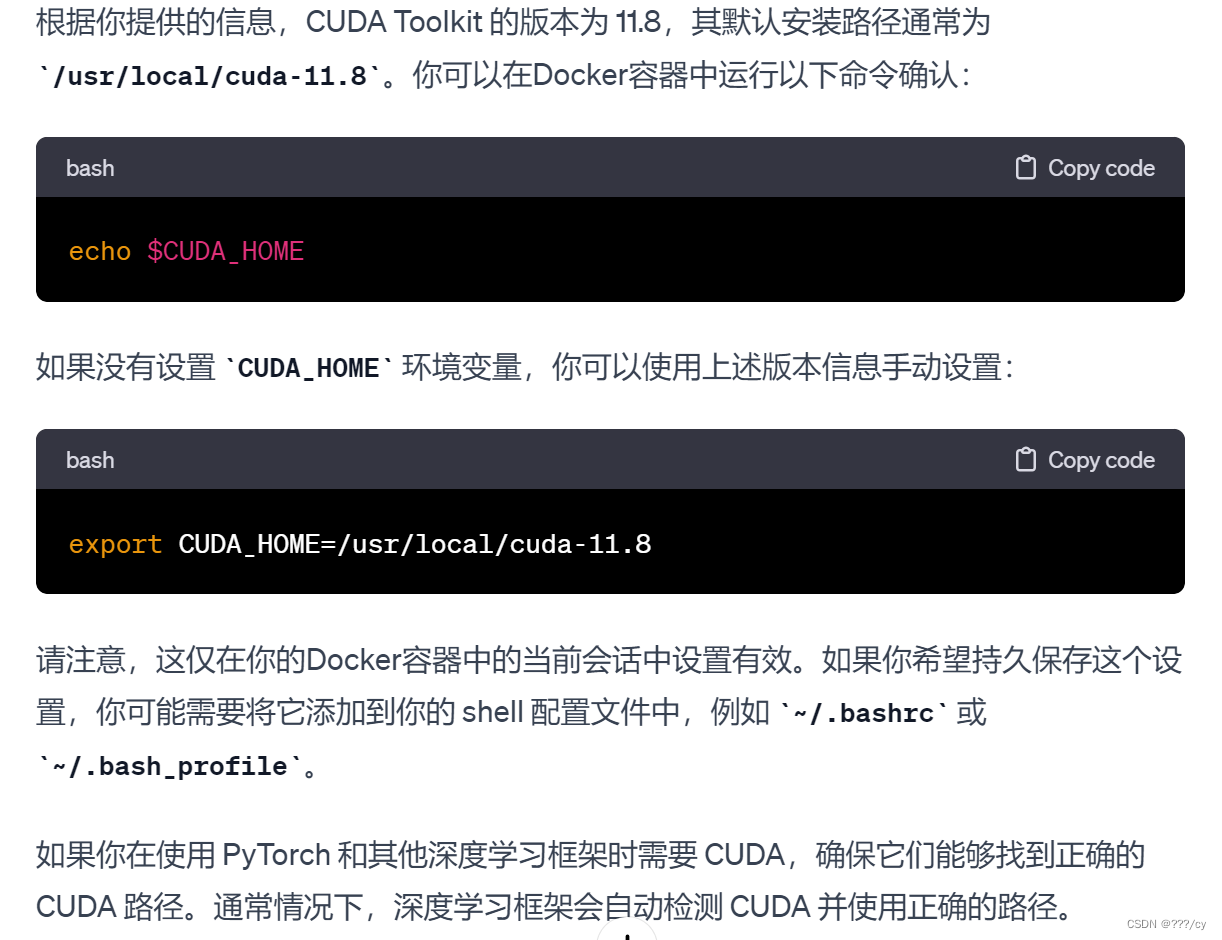 export CUDA_HOME=/usr/local/cuda-11.8