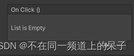 Unity 一文掌握使用AddListener方法为组件事件添加监听器的方法