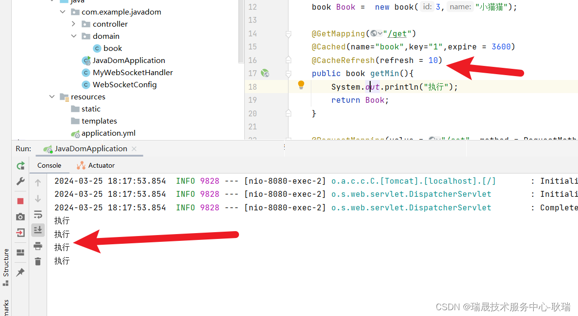 Spring boot2.7整合jetcache方法缓存 设置定时刷新 解决多系统同时操作数据问题