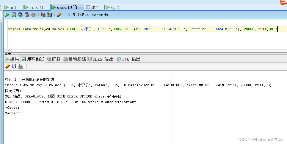 oracle with check option 学习