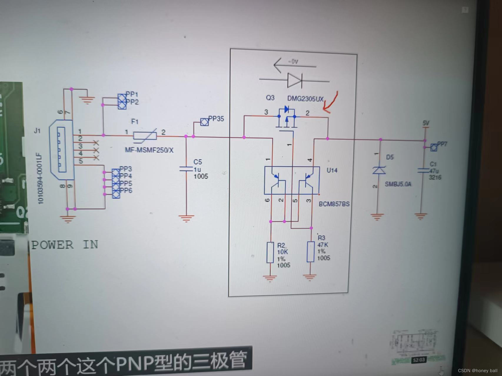 PPTC自恢复保险丝