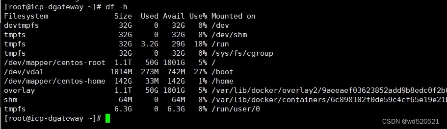 Linux服务器已有硬盘扩容