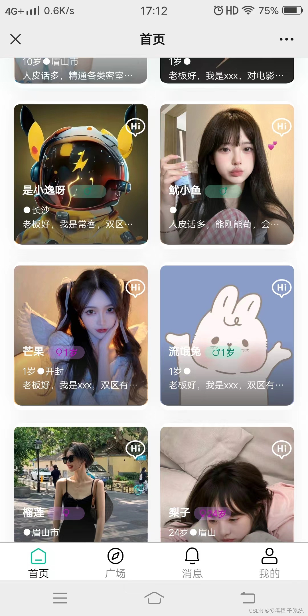 电竞游戏陪玩app,小程序,线下同城陪玩,娱乐-csdn博客