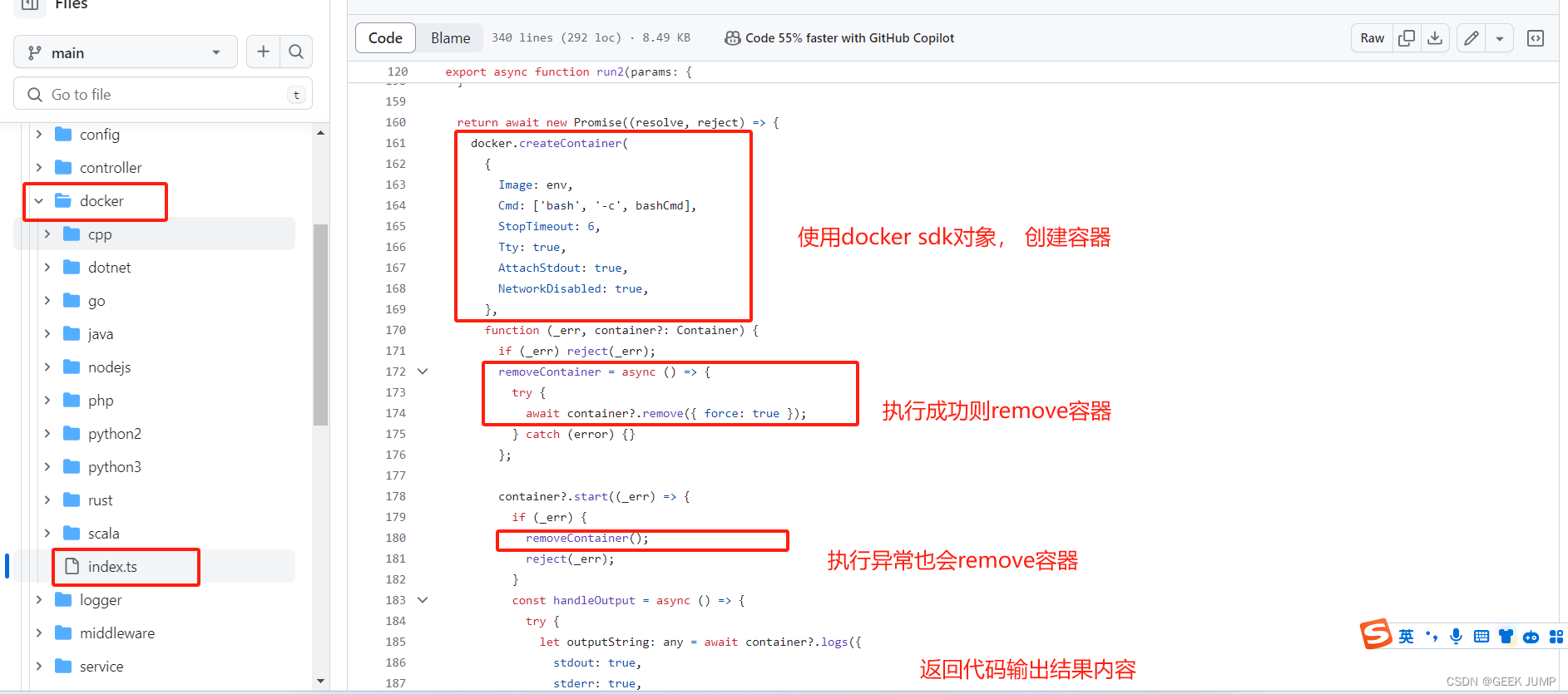 Docker实现在线代码运行平台-源码分析