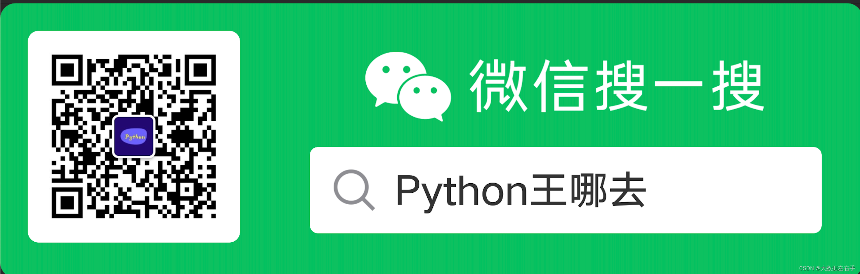 Python爬虫：数据获取requests