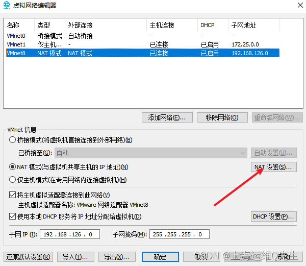 debian安装和基本使用,在这里插入图片描述,词库加载错误:未能找到文件“C:\Users\Administrator\Desktop\火车头9.8破解版\Configuration\Dict_Stopwords.txt”。,服务,服务器,网络,第64张