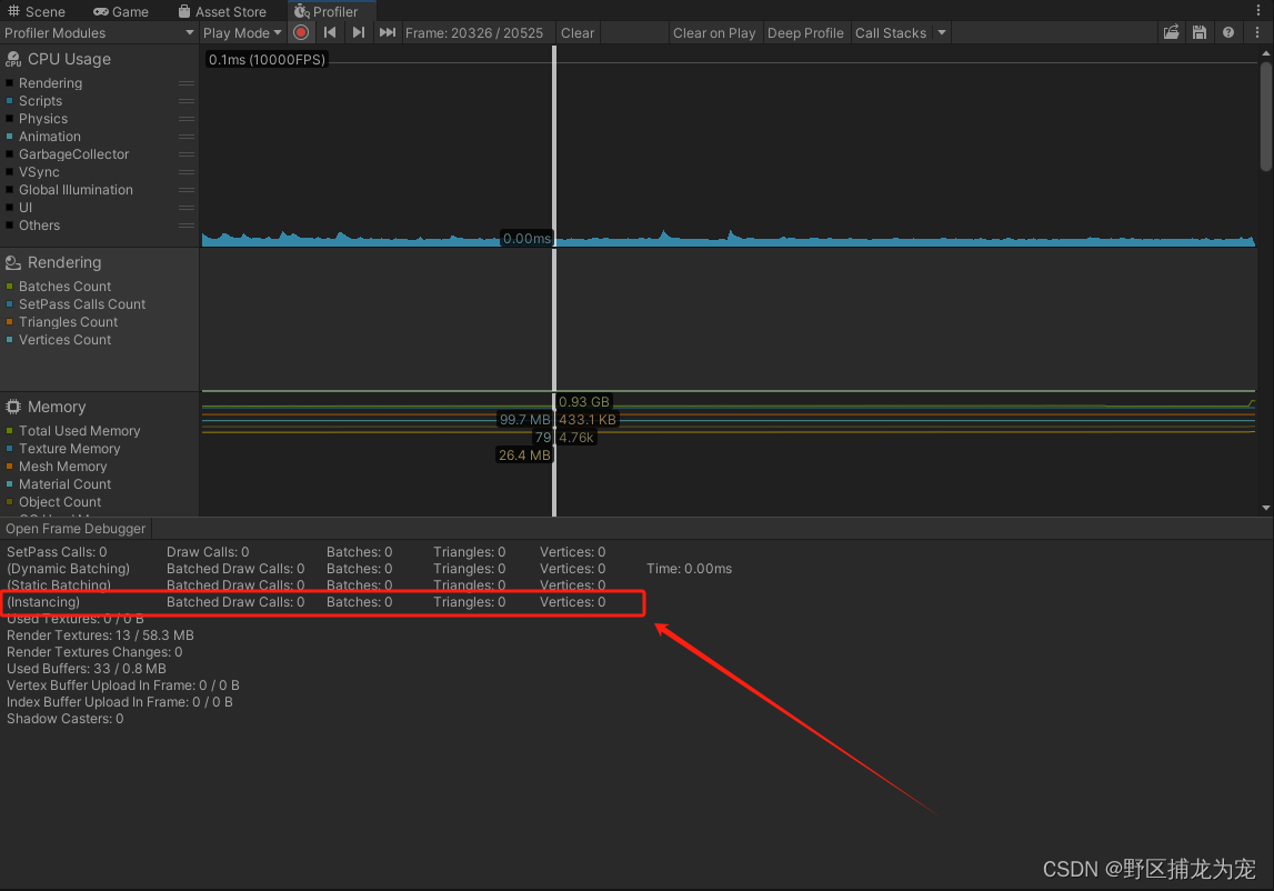 Unity 性能优化之GPU Instancing（五）