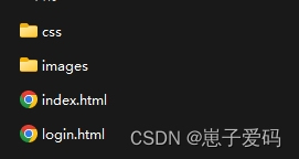 HTML静态网页成品作业(HTML+CSS)——我的班级介绍网页(2个页面)