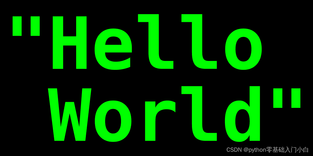 Python新手教程 —— Hello, World!