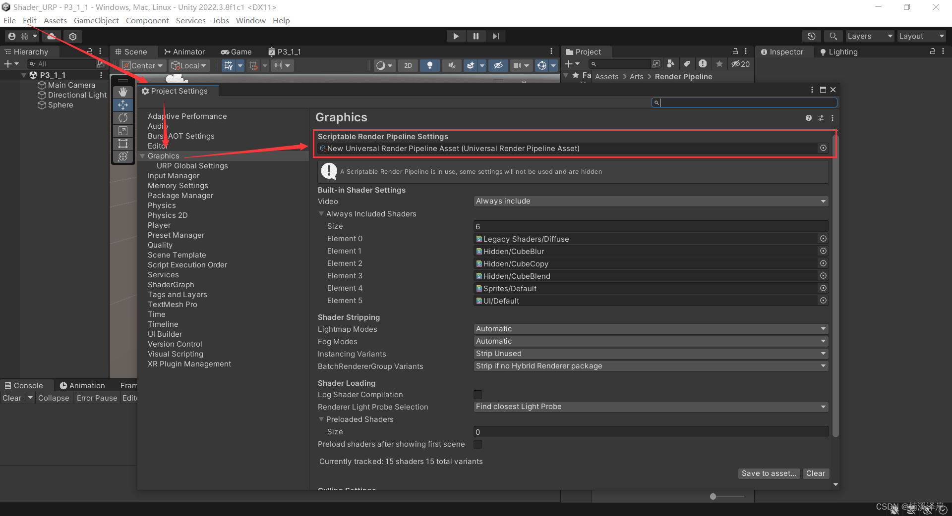 Unity中URP Shader 的 SRP Batcher