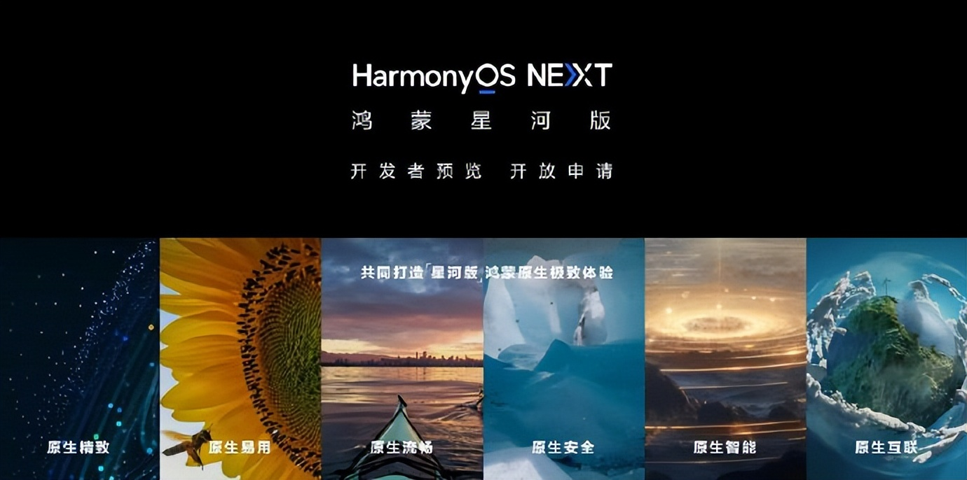 后端开发该不该跳槽到鸿蒙新兴技术趋势下的新选择