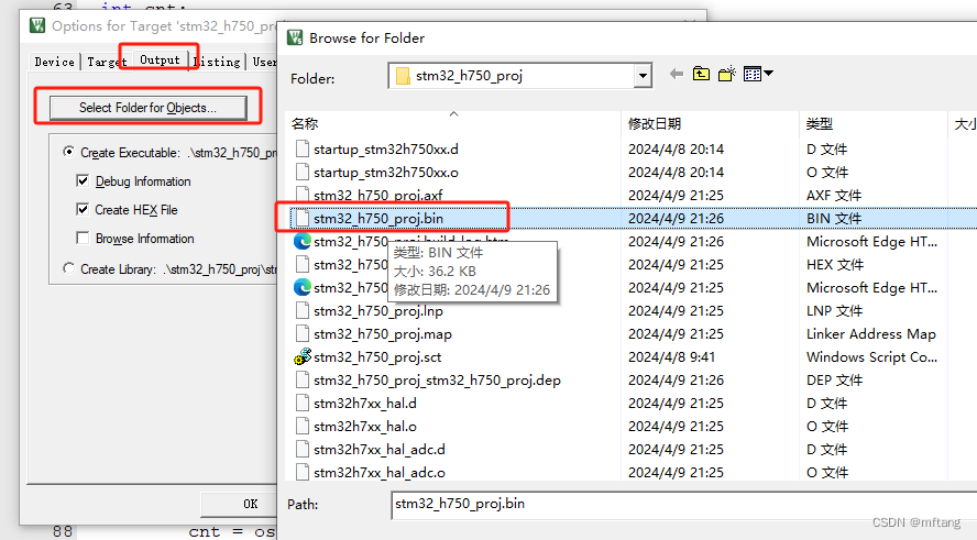 浅析hex和bin文件格式以及使用Keil编译生成hex和bin文件