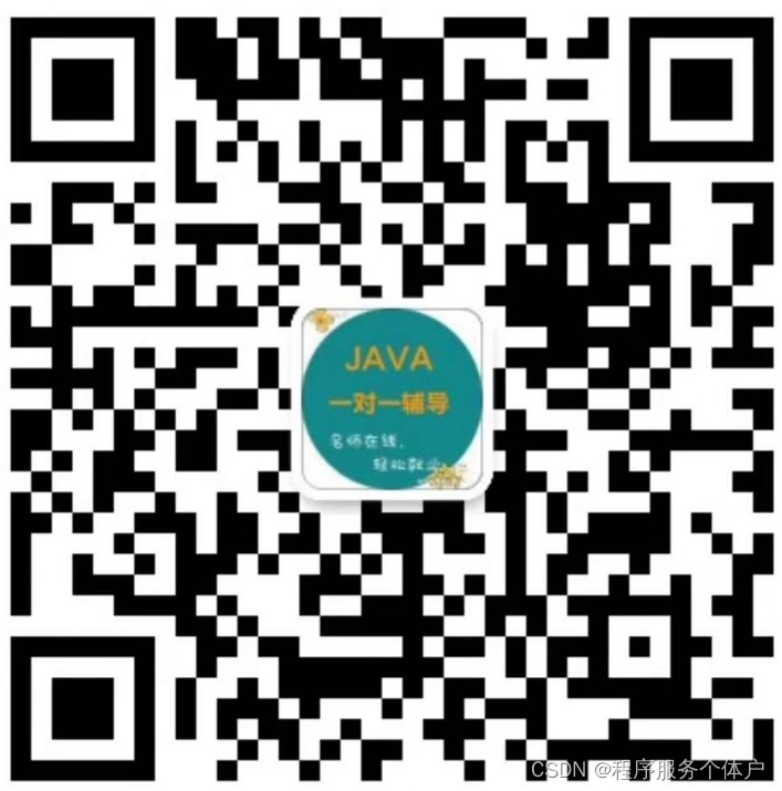 Springboot+vue+小程序+基于微信小程序的在线学习平台，基于Springboot和Vue框架的微信小程序在线学习平台开发方案 第11张