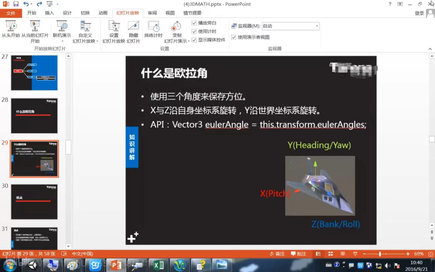 引擎，实战API，实战API应用指南 第35张