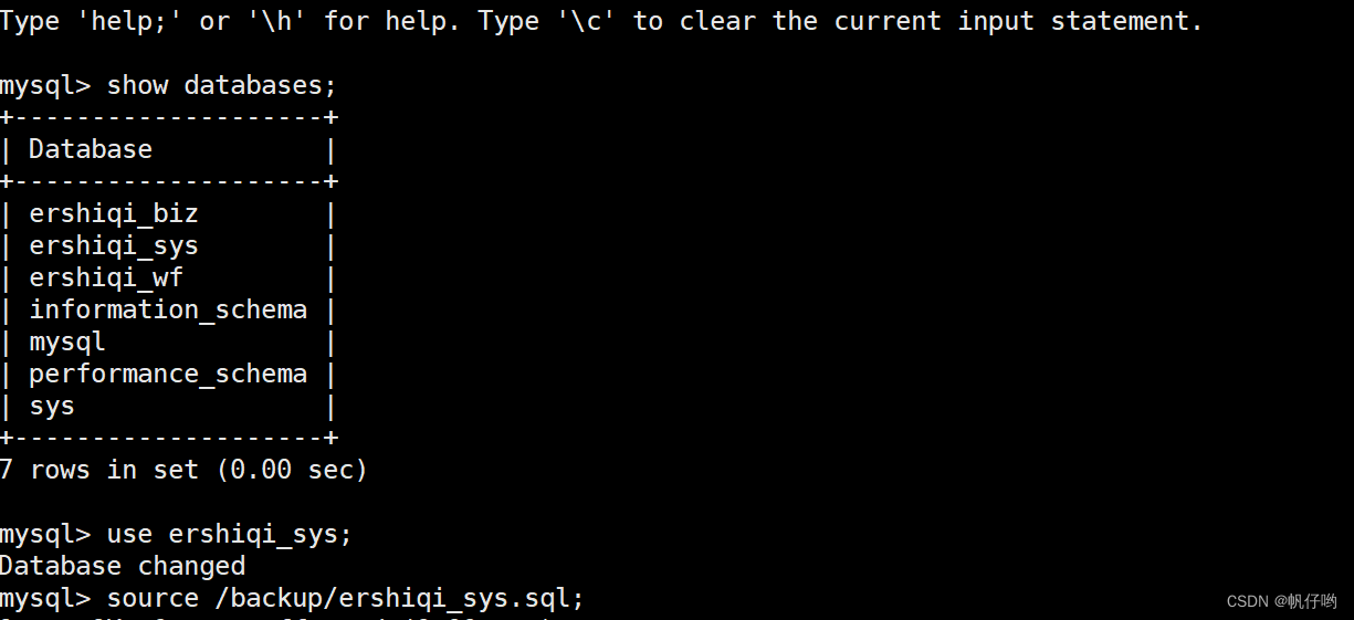 Linux下命令行方式导入Mysql数据库