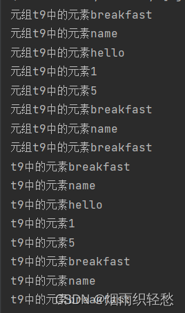 python学习笔记------元组