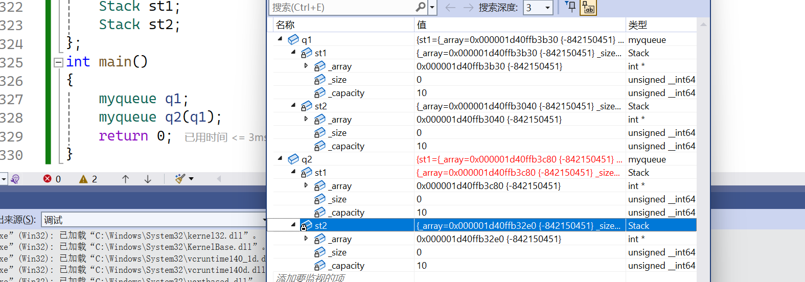 【c++】类和对象（四）深入了解拷贝构造函数