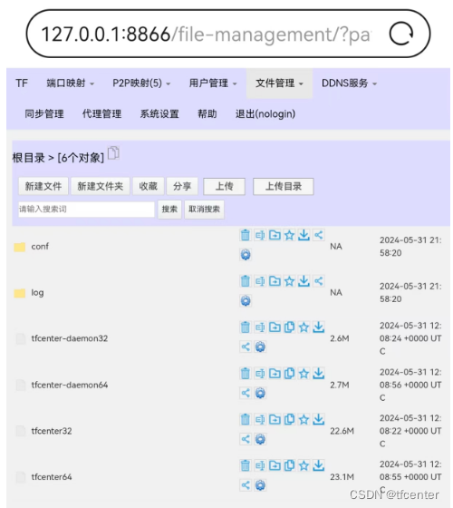 android手机安装tfcenter软件（使用termux非root模式）