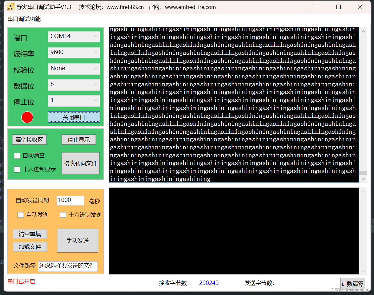 STM32驱动CC1101时的正确配置和一些遇到的坑