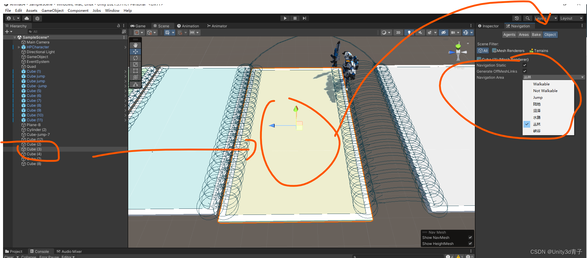 【Unity自动寻路】使用Navigation系统实现物体自动寻路绕开障碍物