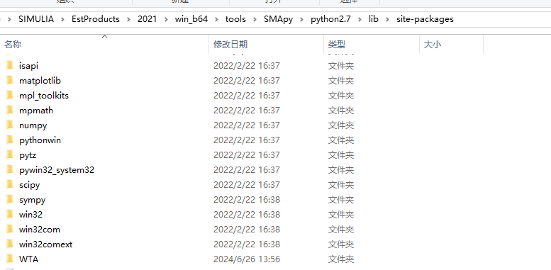 ABAQUS<span style='color:red;'>应用</span>08-将模块化的<span style='color:red;'>Python</span>脚本放置<span style='color:red;'>在</span>ABAQUS<span style='color:red;'>中</span><span style='color:red;'>进行</span>调用