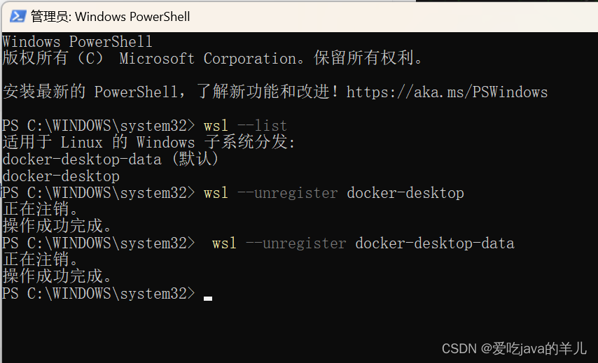 Docker Desktop - WSL distro terminated abruptly