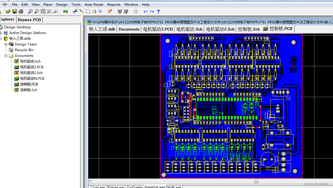 200例电子制作PROTEL 99SE硬件（原理图+PCB）工程设计文件-CSDN博客