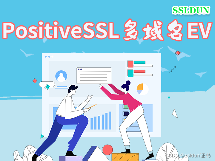 positivessl<span style='color:red;'>多</span><span style='color:red;'>域名</span><span style='color:red;'>ev</span><span style='color:red;'>证书</span>