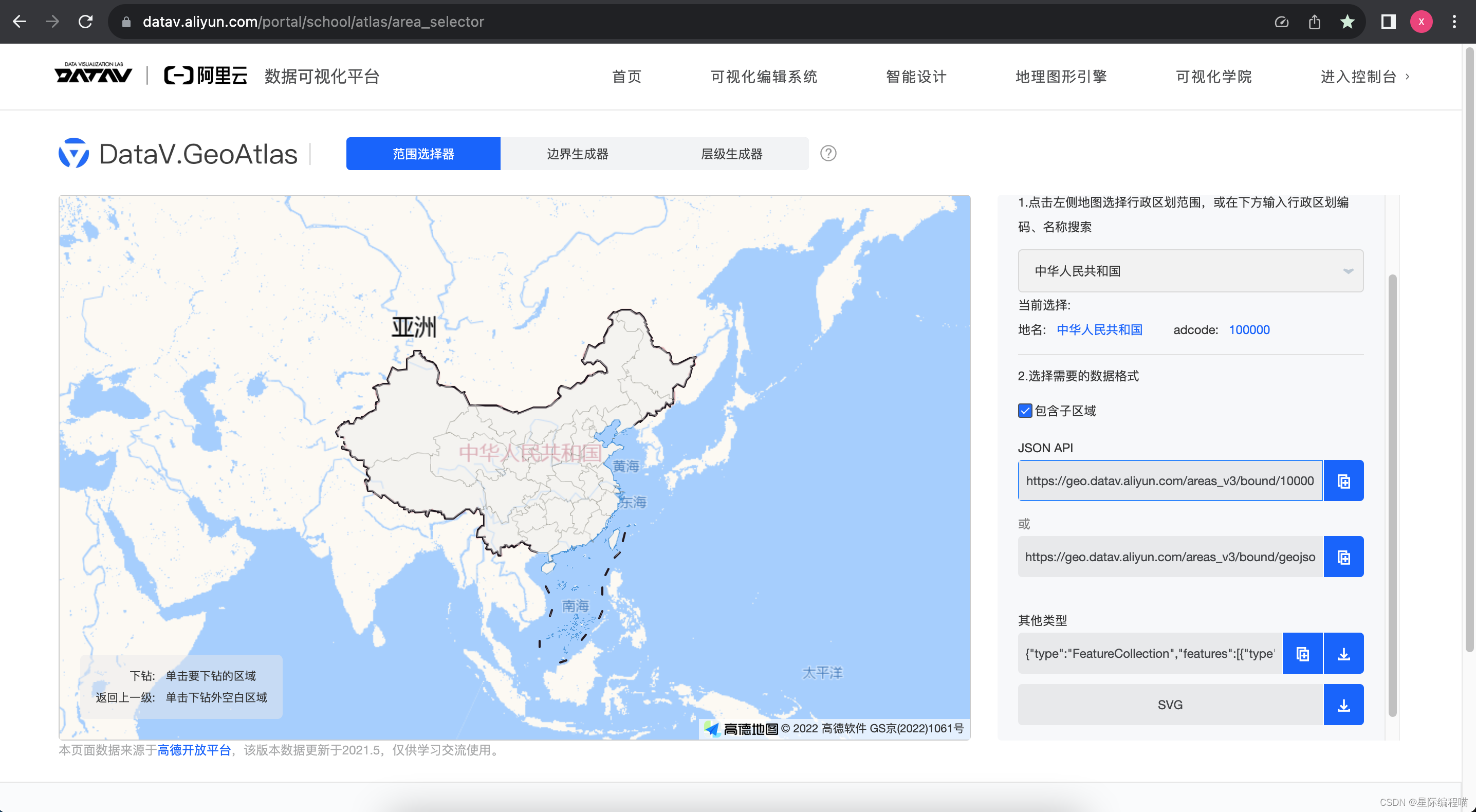 探索ECharts 5：巧妙隐藏南海诸岛的地图之旅