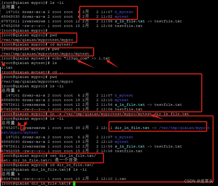 linux ln命令-linux软链接、硬链接-linux软、硬链接的区别(二)：软链接