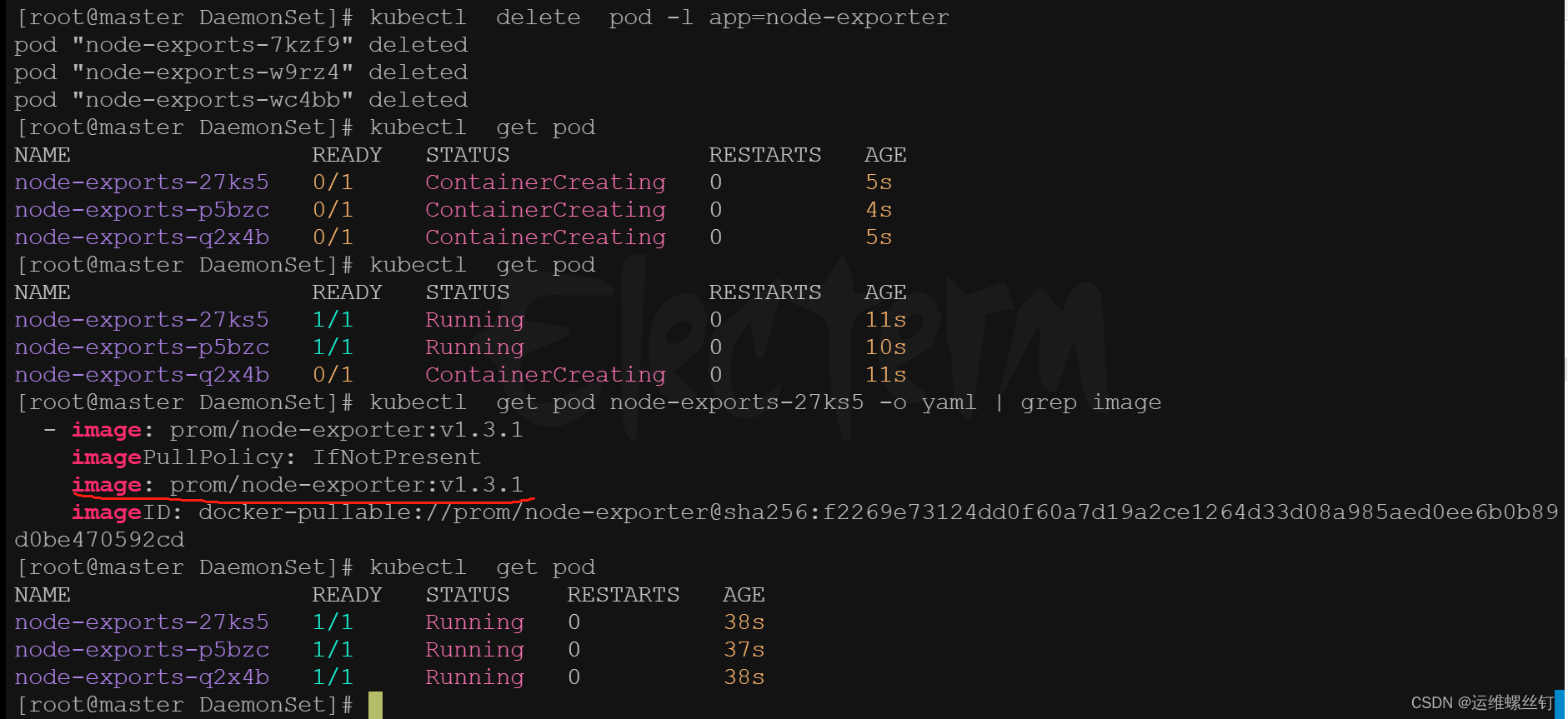 kubernetes工作负载-DamonSet