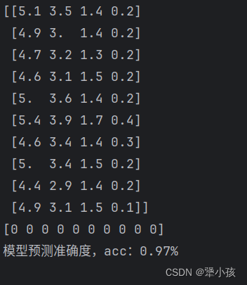 <span style='color:red;'>鸢</span><span style='color:red;'>尾花</span>分类-pytorch<span style='color:red;'>实现</span>