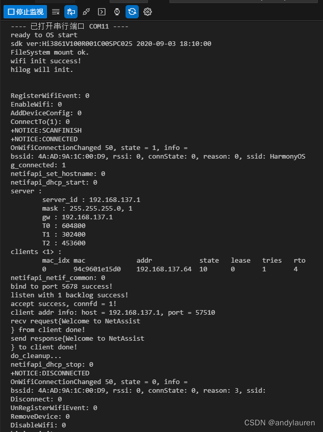  Hi3861 OpenHarmony嵌入式应用入门--TCP Server