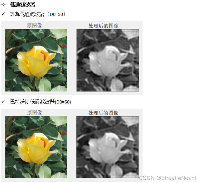 Matlab数字图像处理——图像处理小工具_图像灰度化处理matlab-CSDN博客