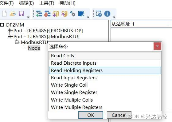 Modbus协议转Profibus协议网关模块连PLC与激光发射器通讯