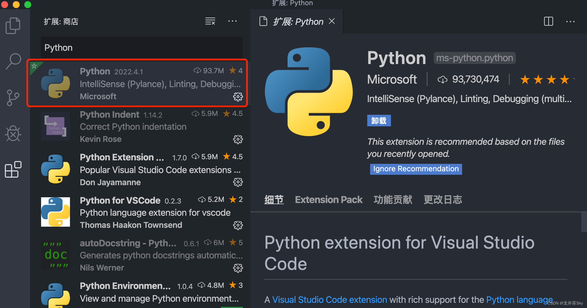 Python入门第1篇