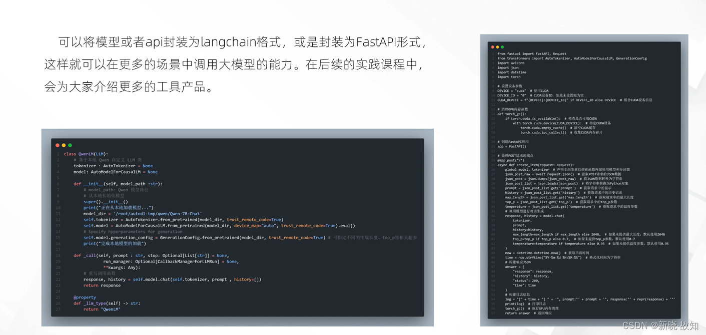 ＜AI大模型学习＞——《人工智能AI》