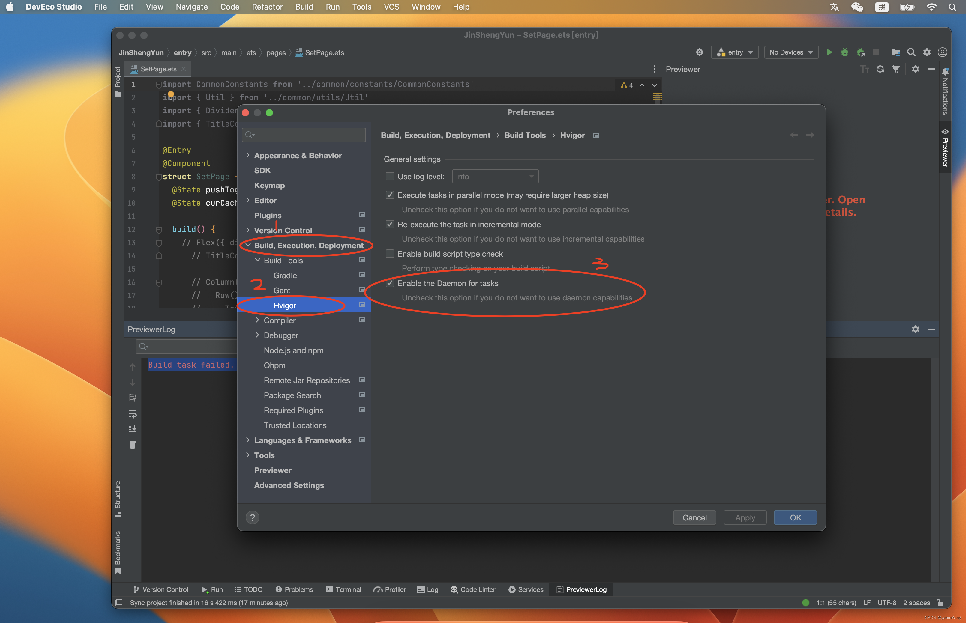 DevEco Studio预览时报错：Build task failed. Open the Run window to view details.