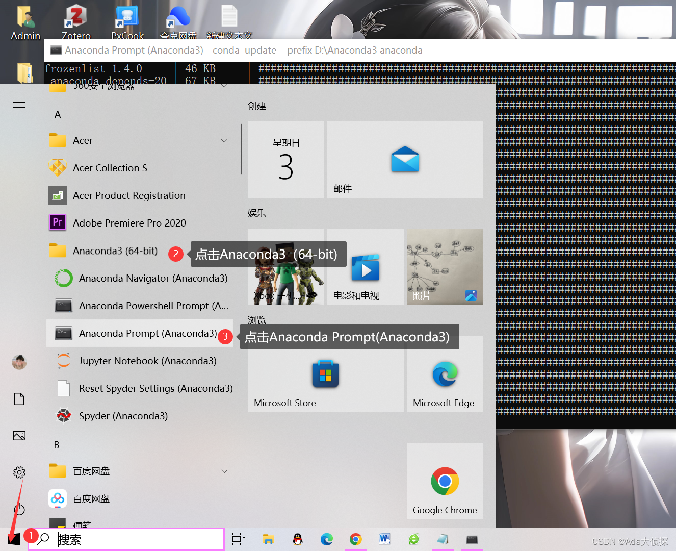 打开Anaconda Prompt(Anaconda3)