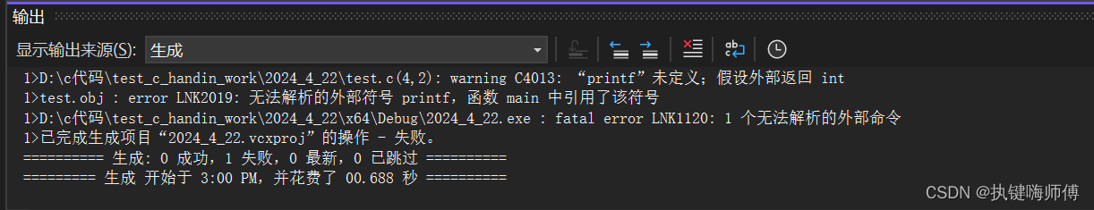 implicit declaration of function 'printf' is invalid in C99