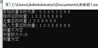 蓝桥杯省赛无忧 STL 课件12 vector