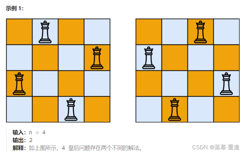 力扣题目训练（7）