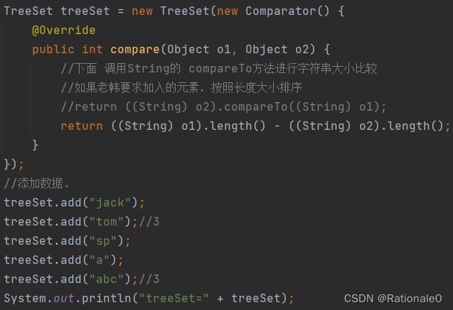 Java 第14章 集合 课堂练习