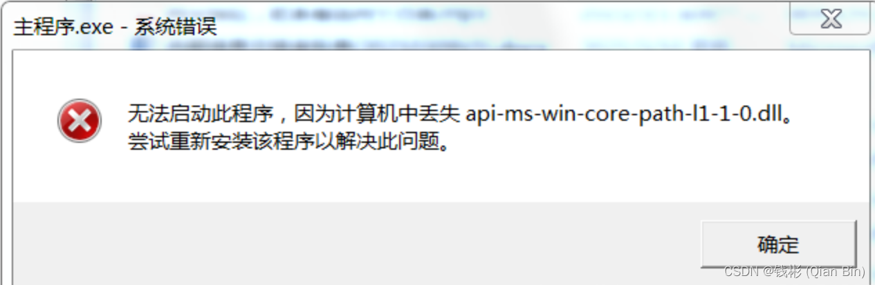 PyQT5实现图像处理应用（含Windows7下完整打包方案）