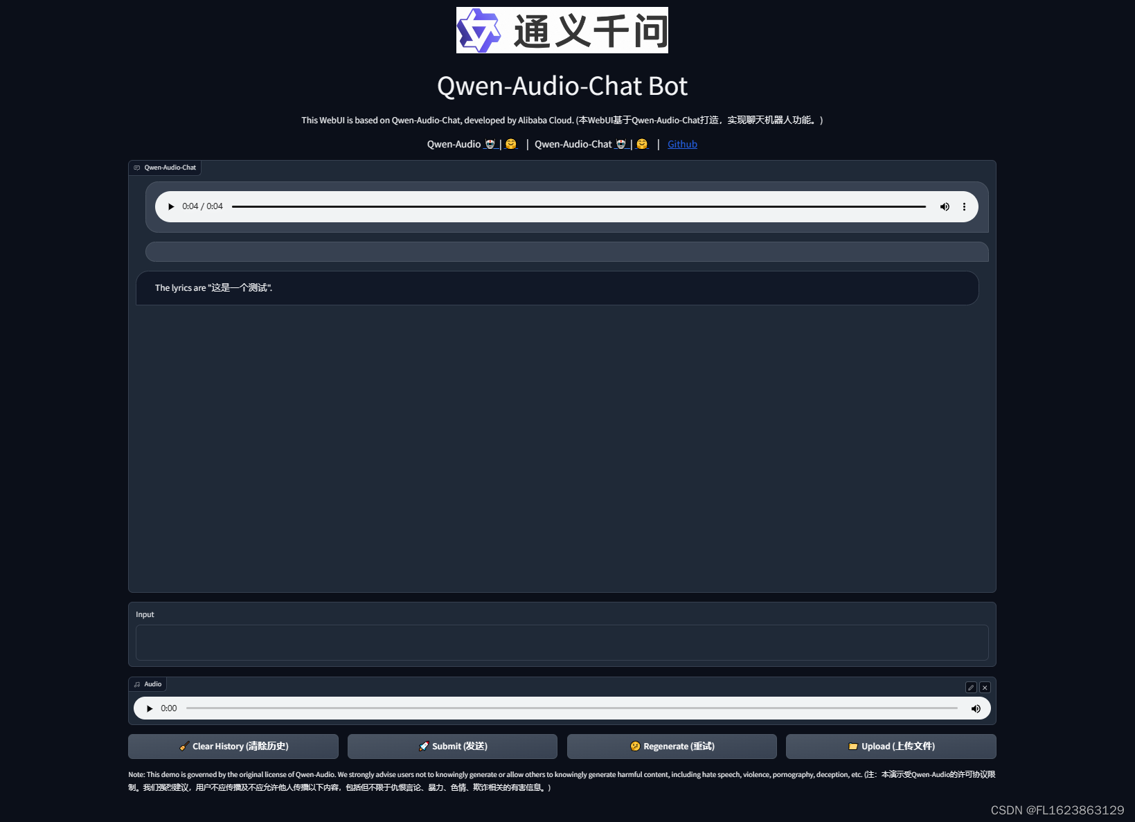 [大模型]Qwen-Audio-chat WebDemo 部署